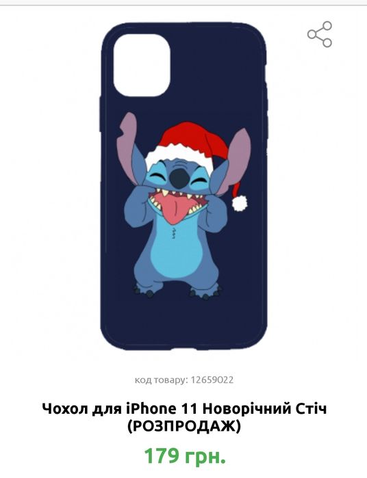 Принт на любом товаре