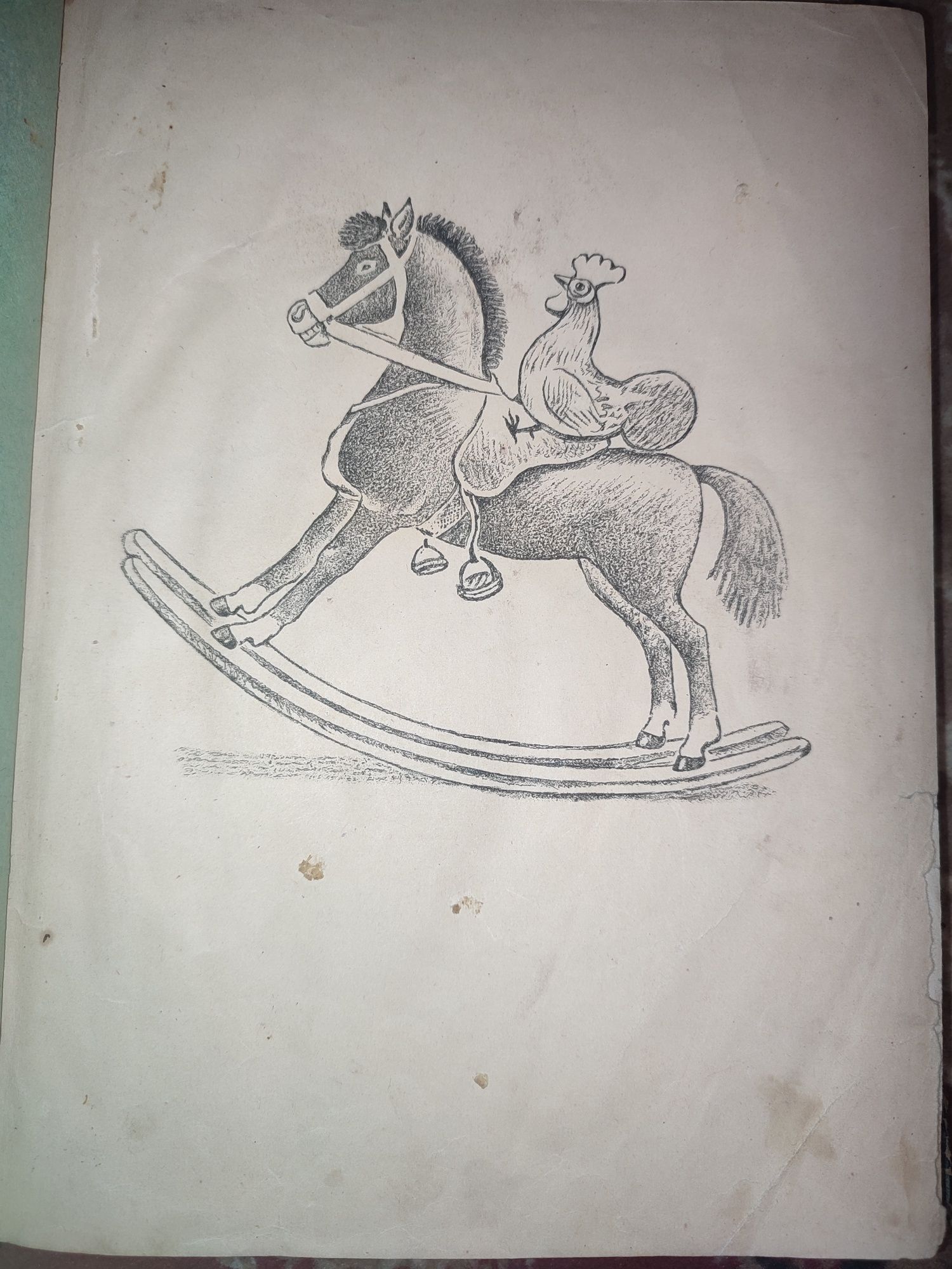Детская книга Бориса Житкова 1948 г