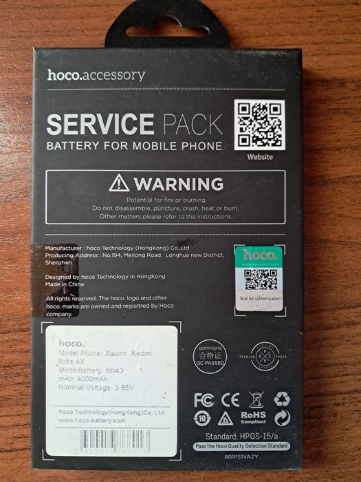 Батарея Hoco BN43