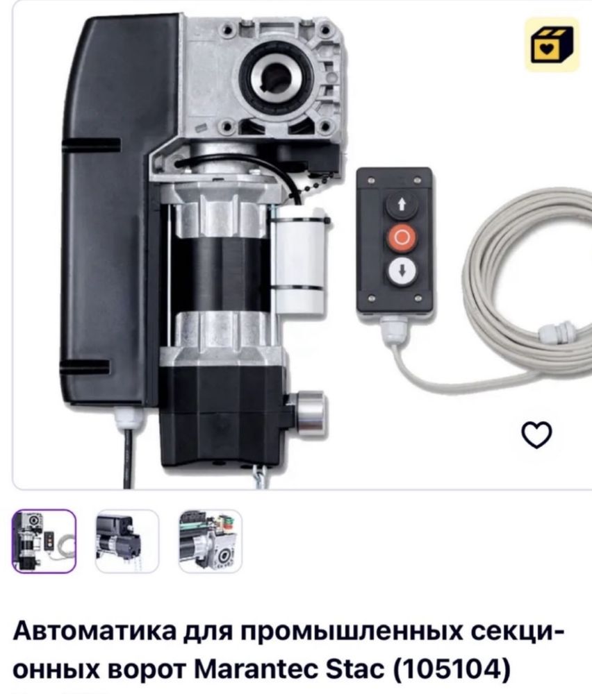 Ролеты ворота комерческие