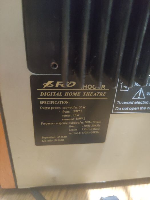 Продам активный саб 5.1