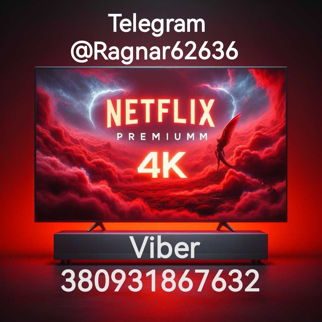 Netflix Premium 4k Нетфликс Премиум 4К