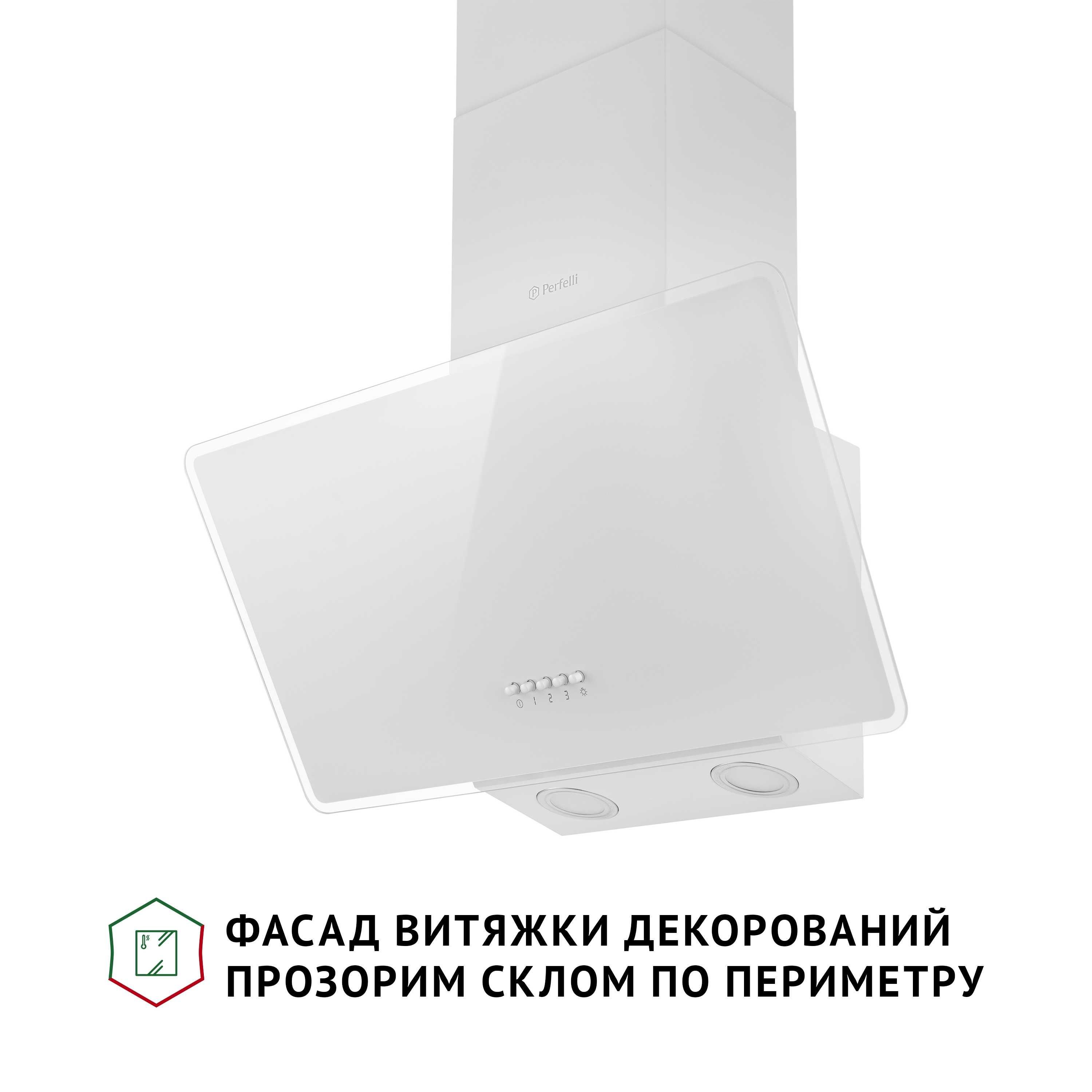 Витяжки декоративні наклонні Minola Ventolux Різний колір, потужність