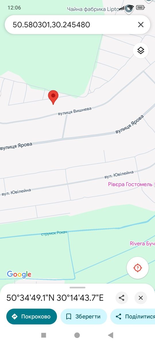 Продаж земельної ділянки під забудову в м.Гостомель