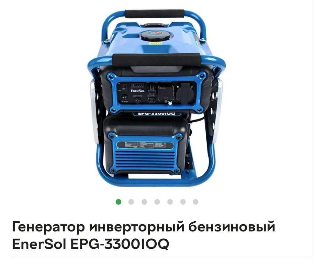 Генератор инверторный бензиновый EnerSol EPG-330010Q