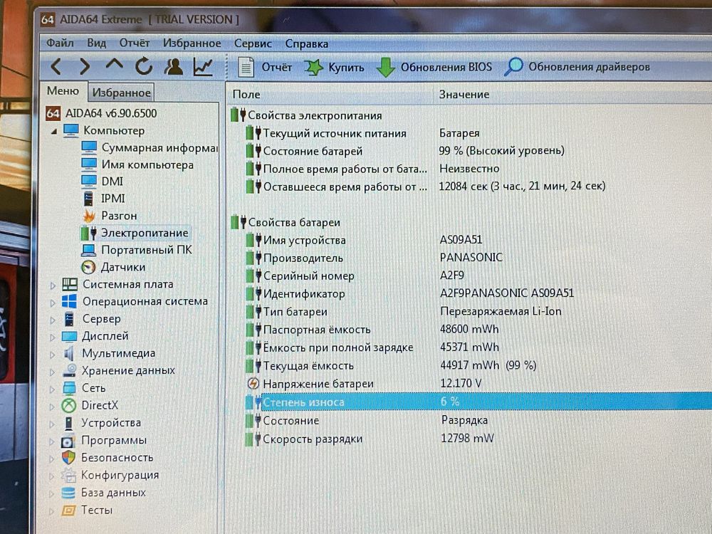 Ноутбук Emachines E525 15.6’’ Celeron 900 4GB ОЗУ/ 250GB HDD (r1393)