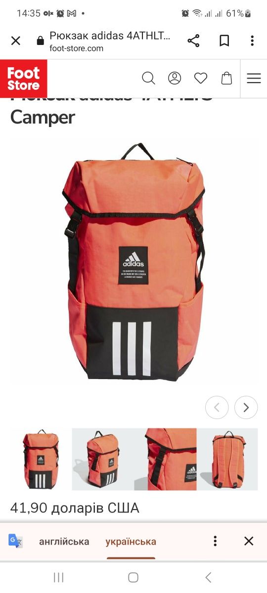 Рюкзак adidas Performance HC7270
колір помаранчевий великий з принтом