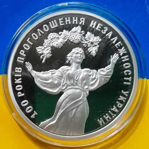 Медаль 100 років проголошення незалежності України.в капсулі і захисно