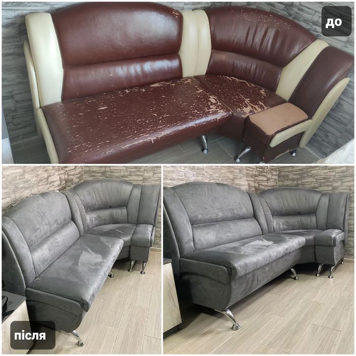 Ремонт та Перетяжка М'яких Меблів