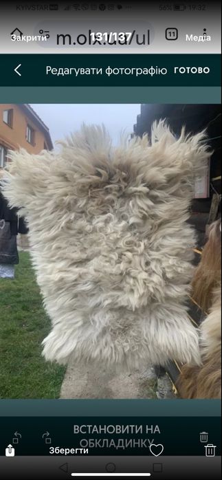 робоча тема в авто чиив хату