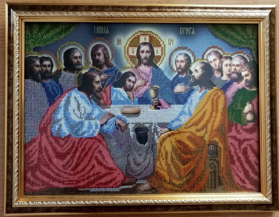 Картина, вишита чеським бісером "Таємна вечеря"