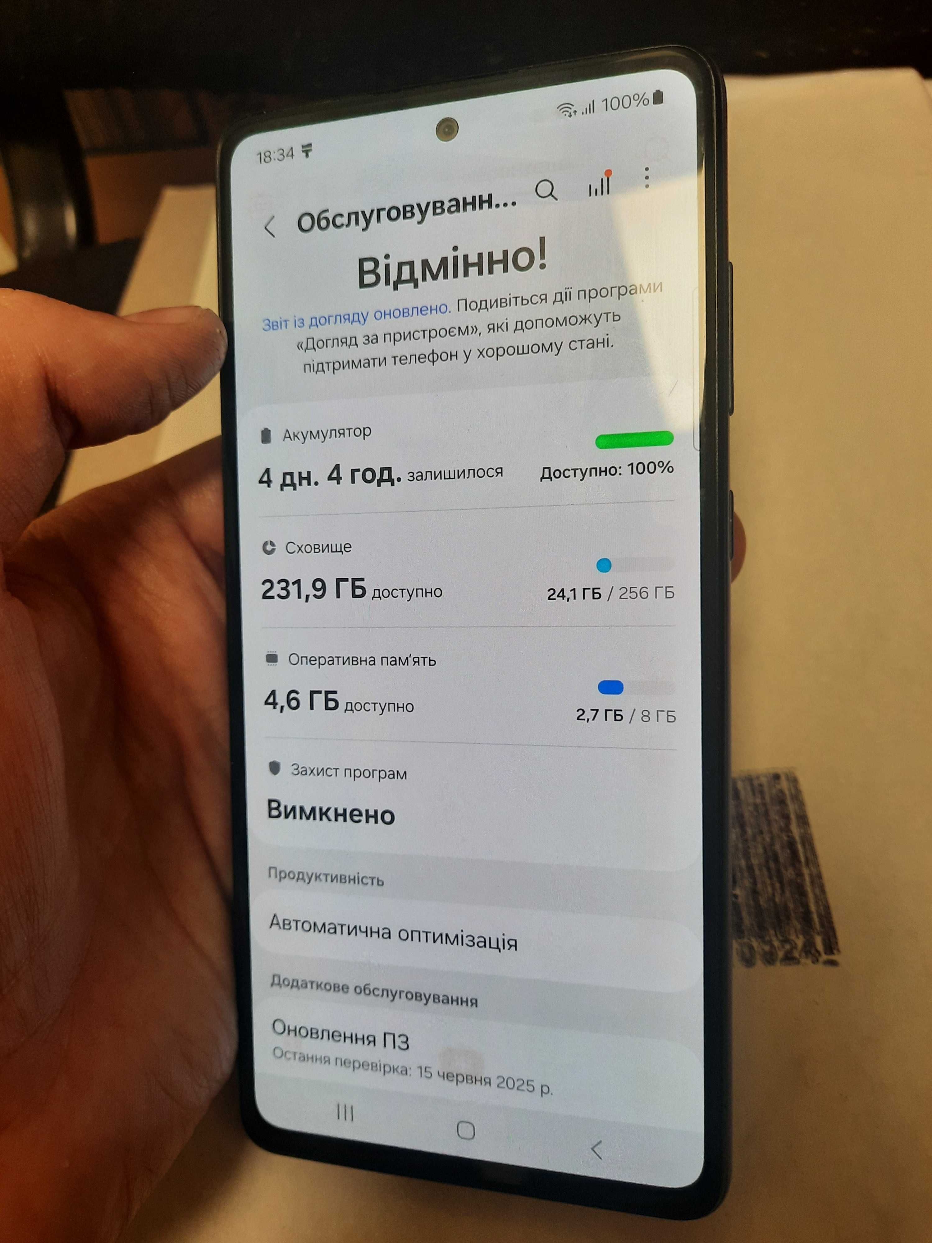 Телефон Samsung A72 8/256GB ( Samsung SM-A725F ) - с недостатком
