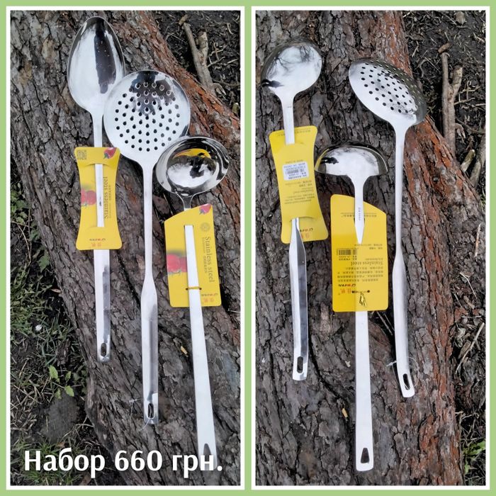 Раздаточные аксессуары.Половник.Шумовка.Набор аксессуаров.