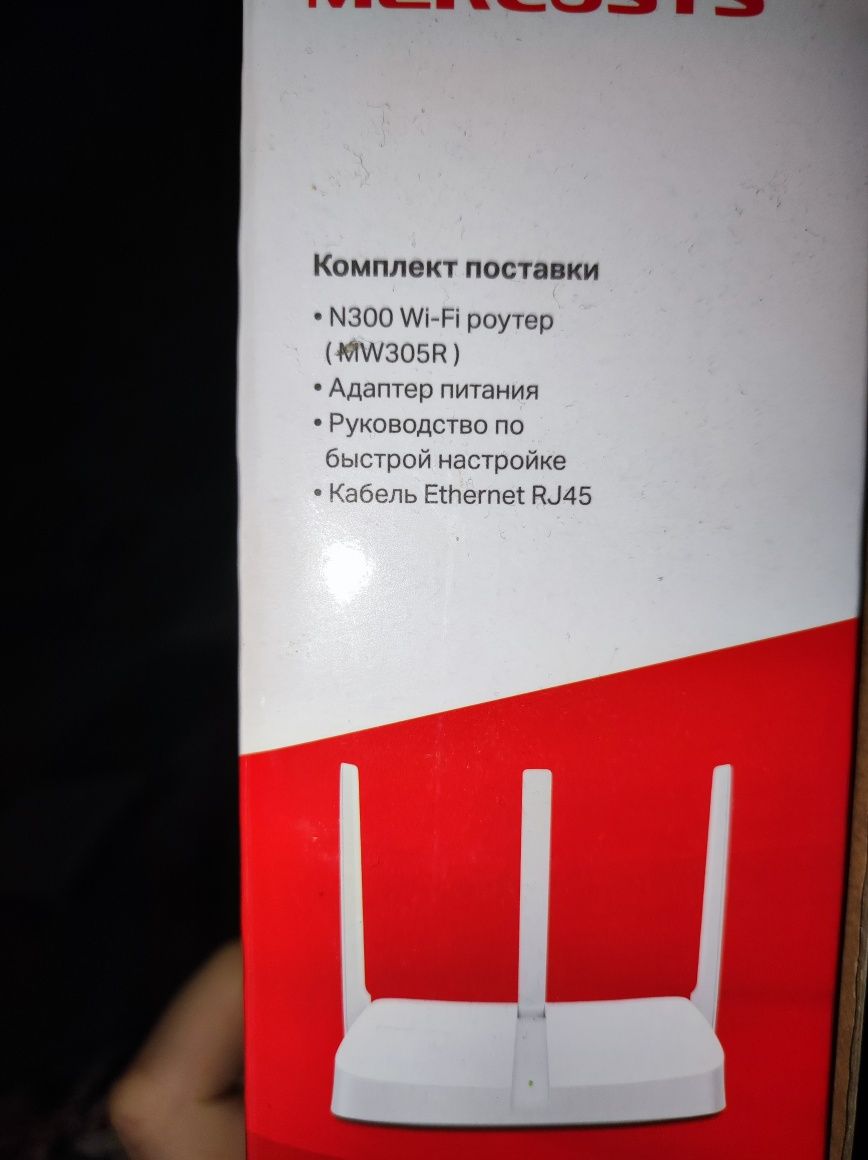 Wi-fi  роутер mercusys n 300