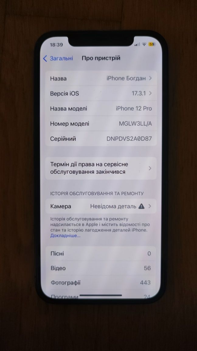 iPhone 12 Pro 256 GB