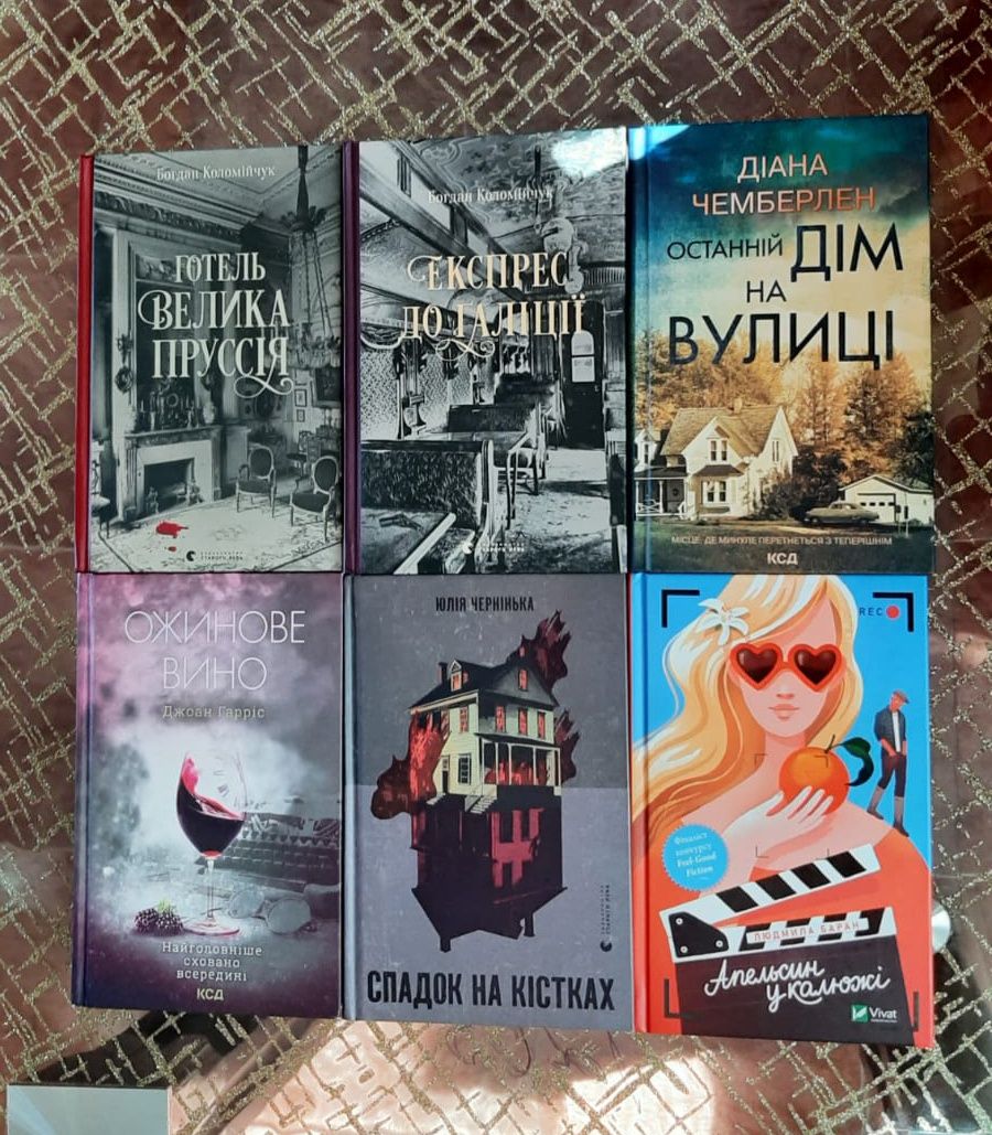 Готель Велика Пруссія, Експрес до Галіції, Спадок на кістках