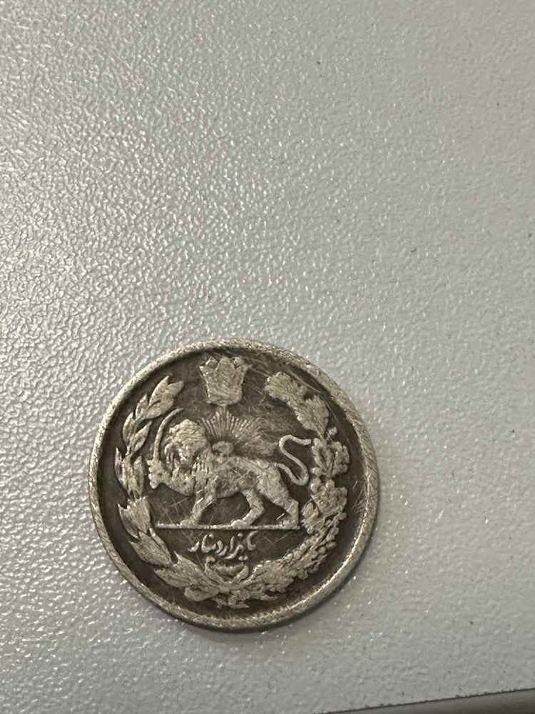 Монета иранская 500 динаров 1913-25гг