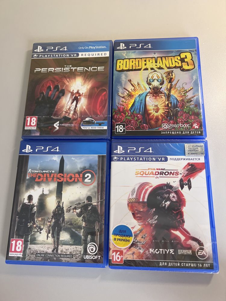 Диски на PlayStation 4 (PS4)