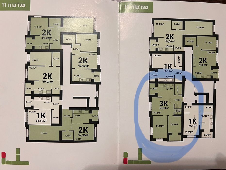 ЖК Парковий маєток