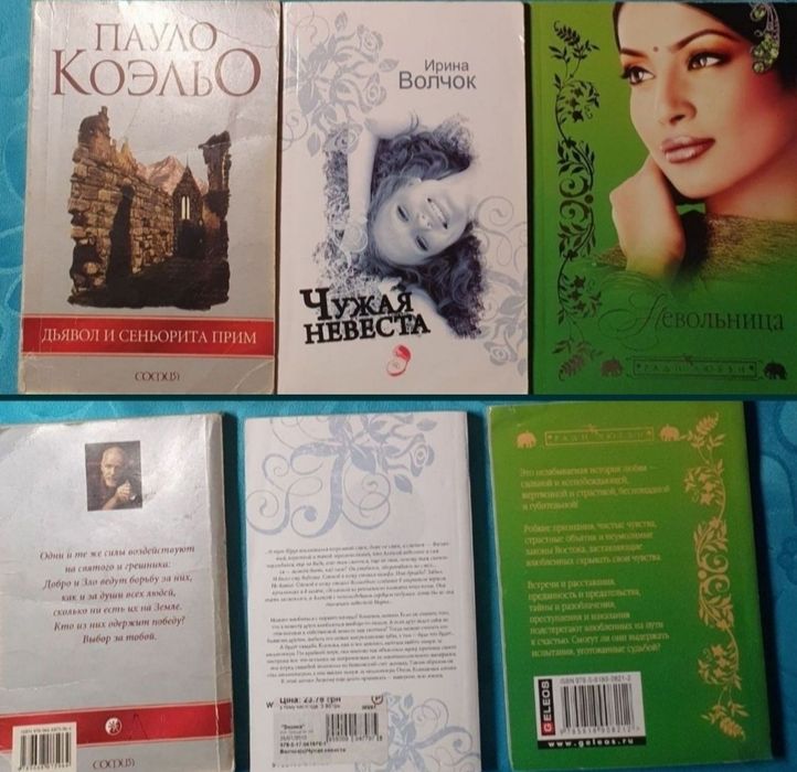 Обмін книг з домашньої бібліотеки