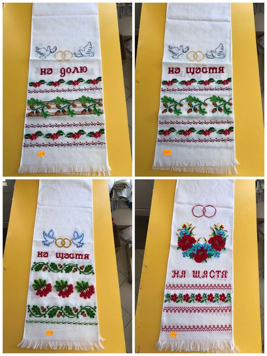 Весільні рушники вишиті гладдю, весільний рушник