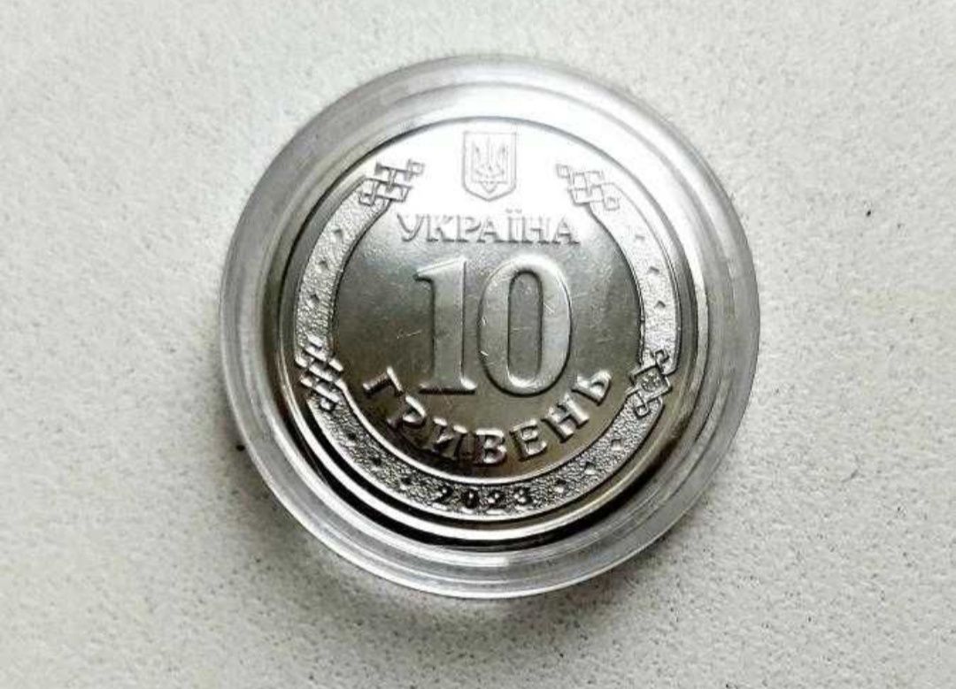 Монета 10 гривень, ППО- надійний щит України.