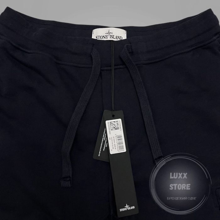 Штани Stone Island Cargo Jogging 1:1 (stoneisland, стон, стонайленд)