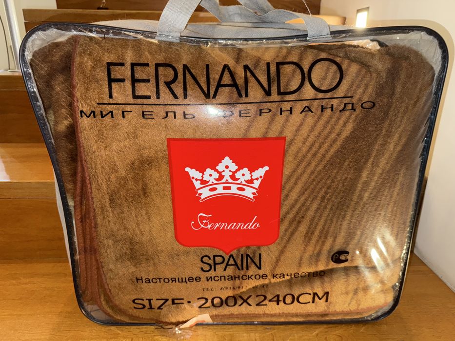 Тепла ковдра 200х240