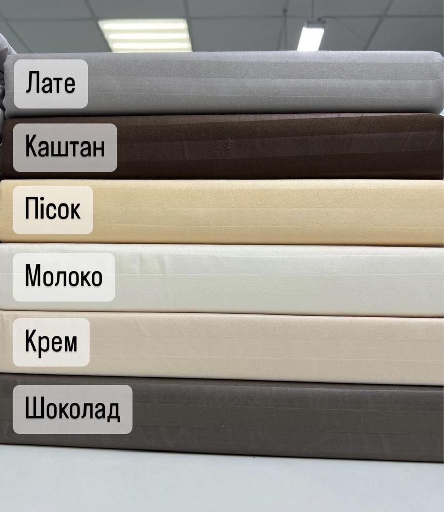 Комплекты постельного белья Страйп сатин Все Размеры