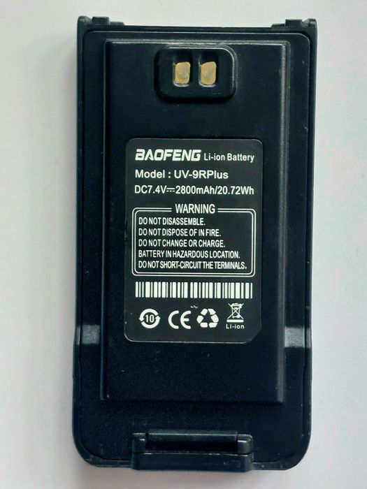 Рація Baofeng UV-9R Plus