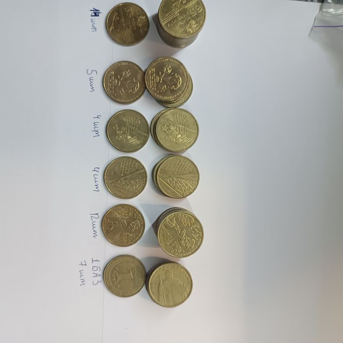 Монети 10 гривень ЗСУ, 1 гривня ювілейні