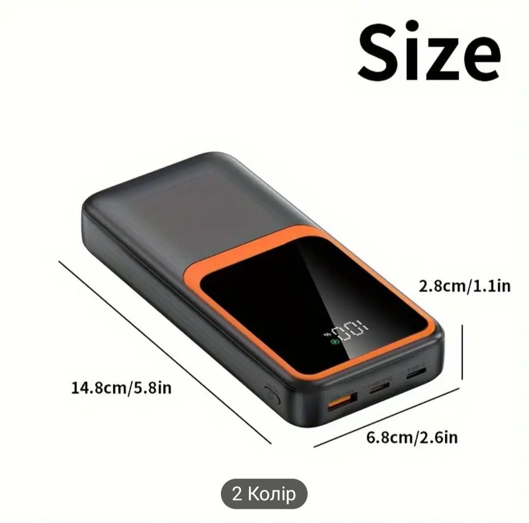 Павербанк 20000mah 22,5W швидка зарядка powerbank fast charging