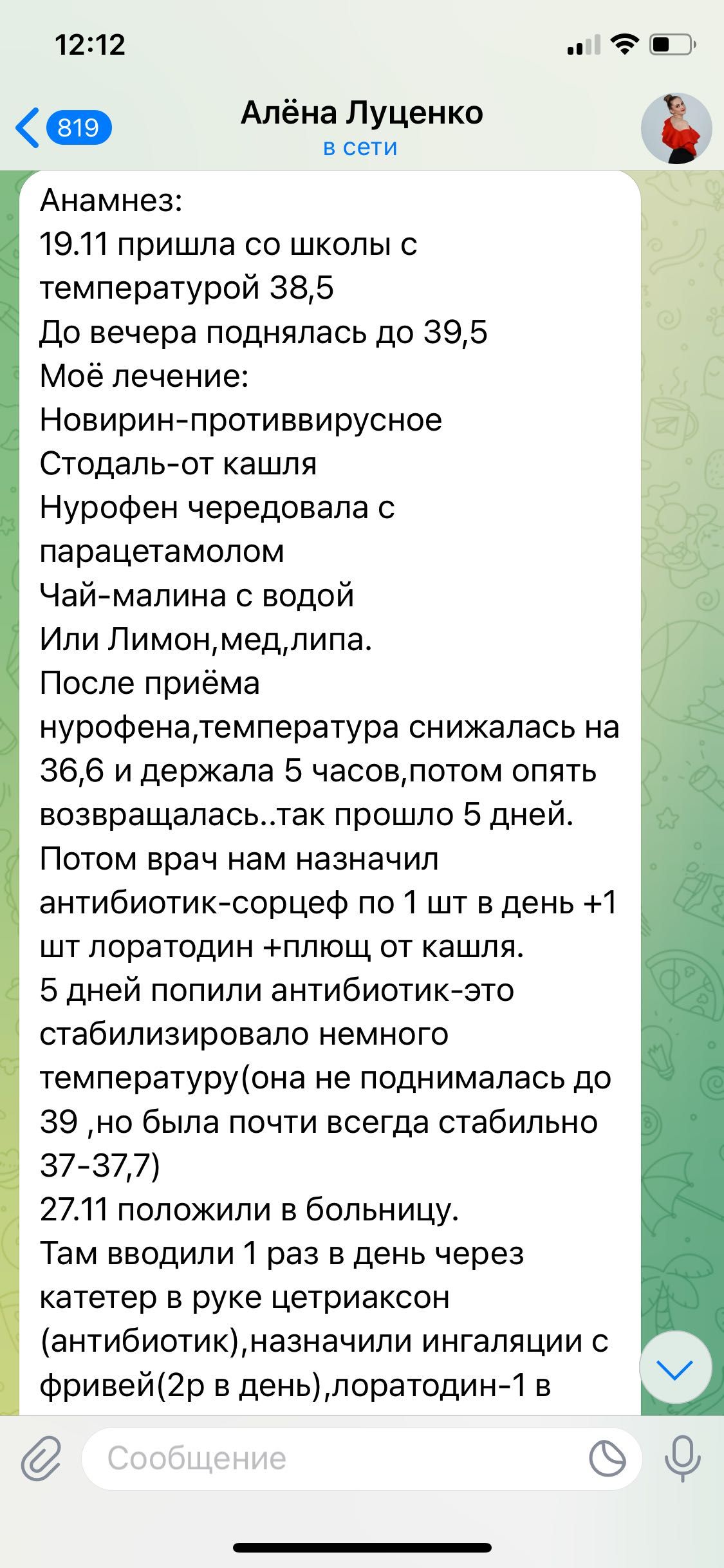 1 кг Пищевая (фармацевтическая, медицинская) сода Немецкая SOLVAY