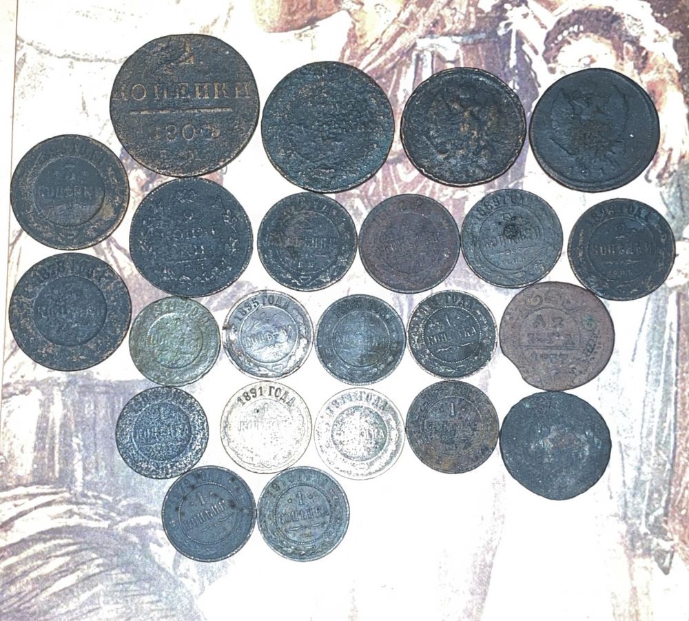 Лот царських монет в різному стані