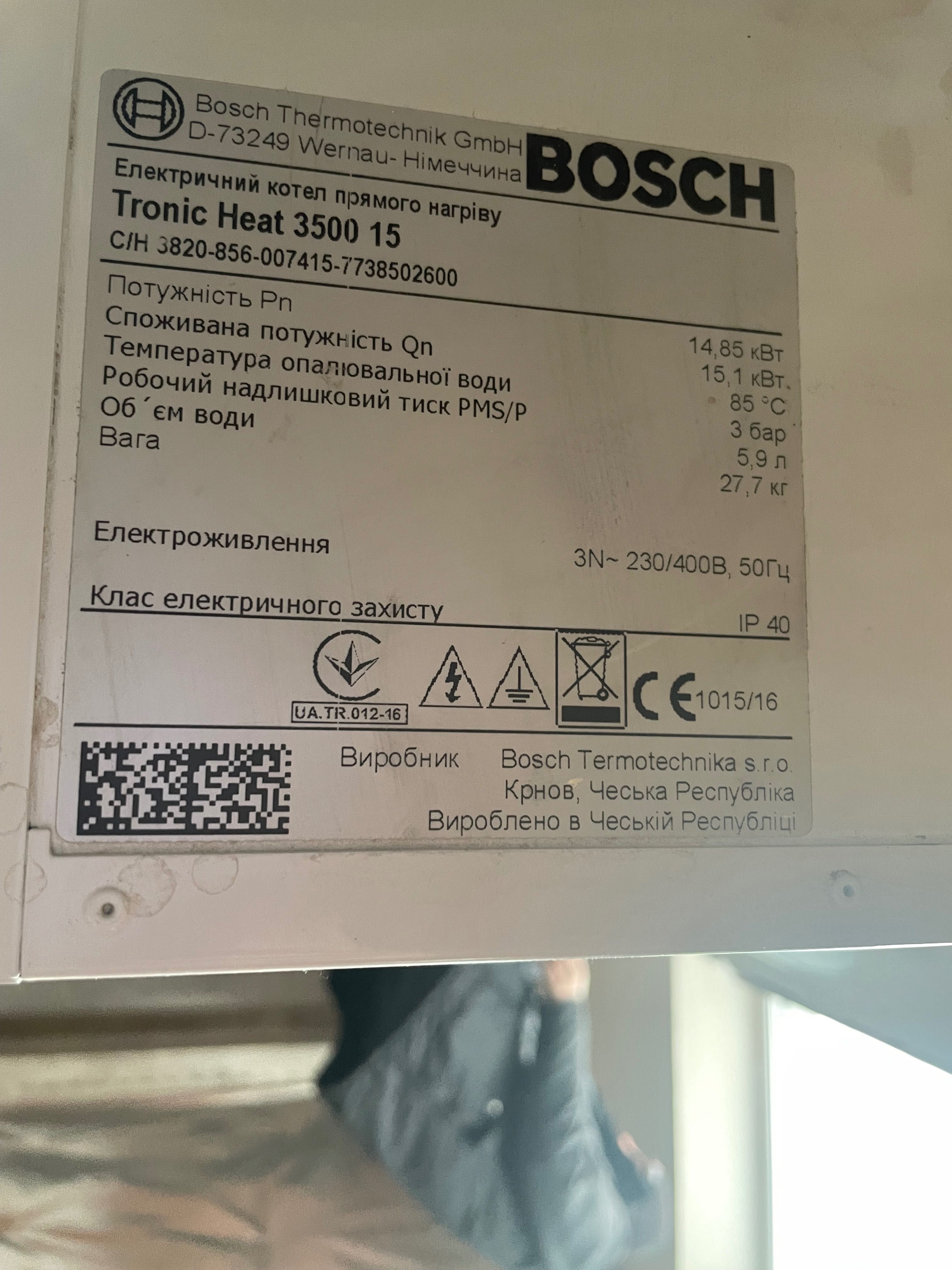 Електричний котел BOSH Tronic Heat 3500 15