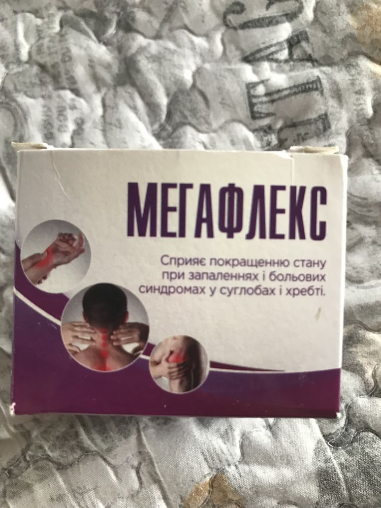 Крем для тіла профілактичний «Мегафлекс»