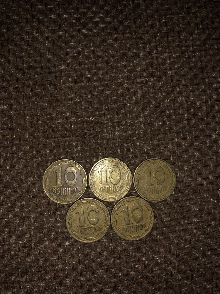 Продам монети 10 копійок 1992 року