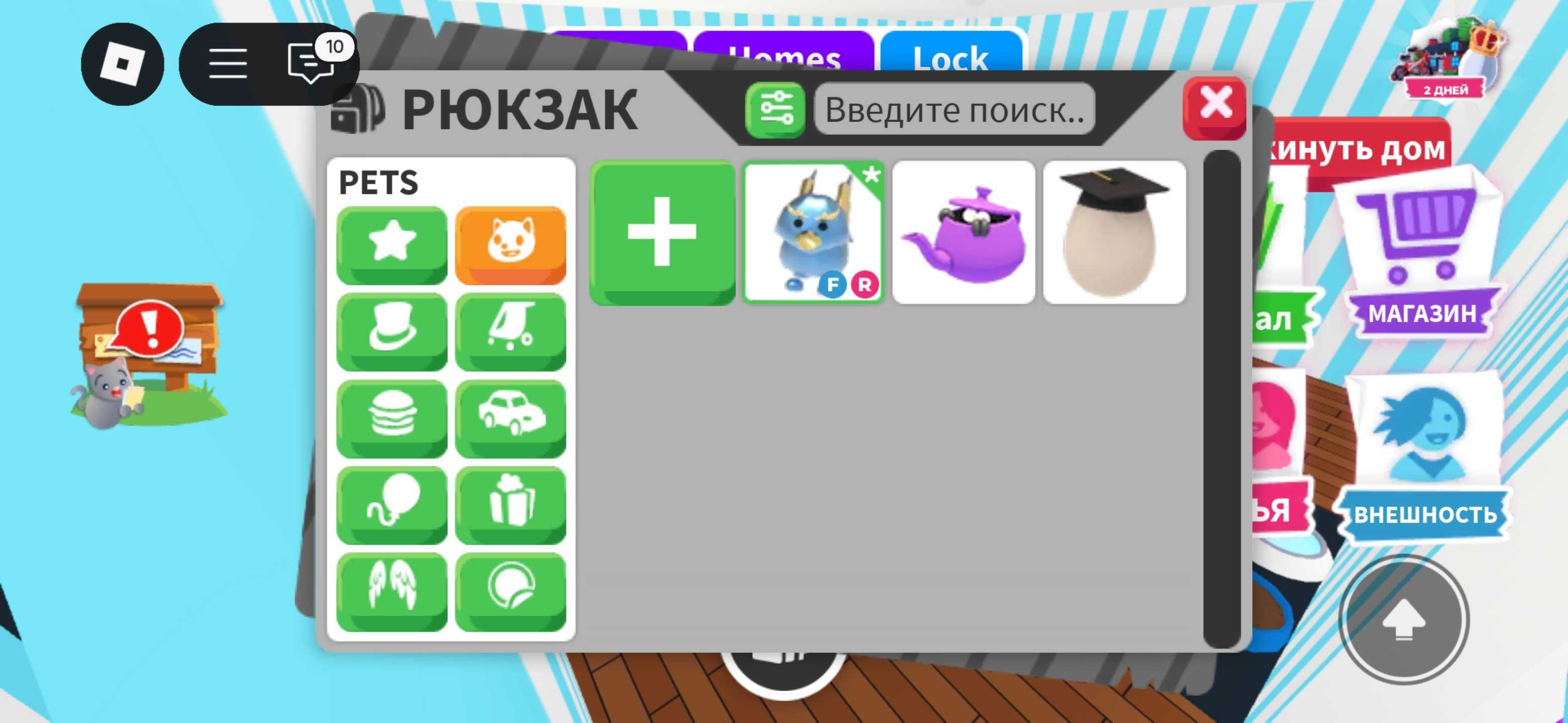 Продаю аккаунти в роблоксі