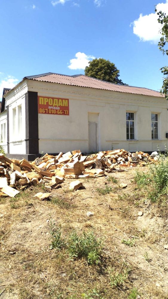 Продаж будинку + приміщення 250 кв.м під бізнес чи житло