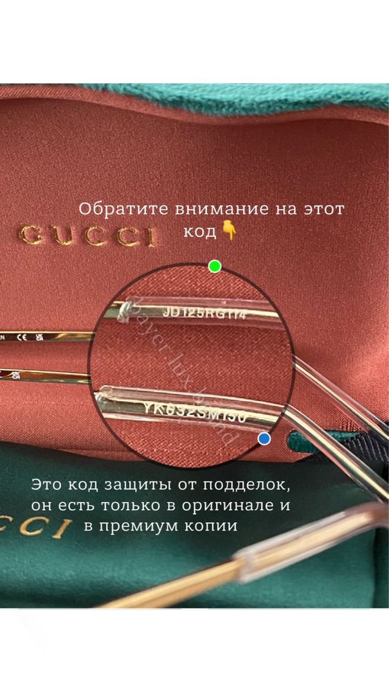 Очки Gucci gg1278s коричневые розовые