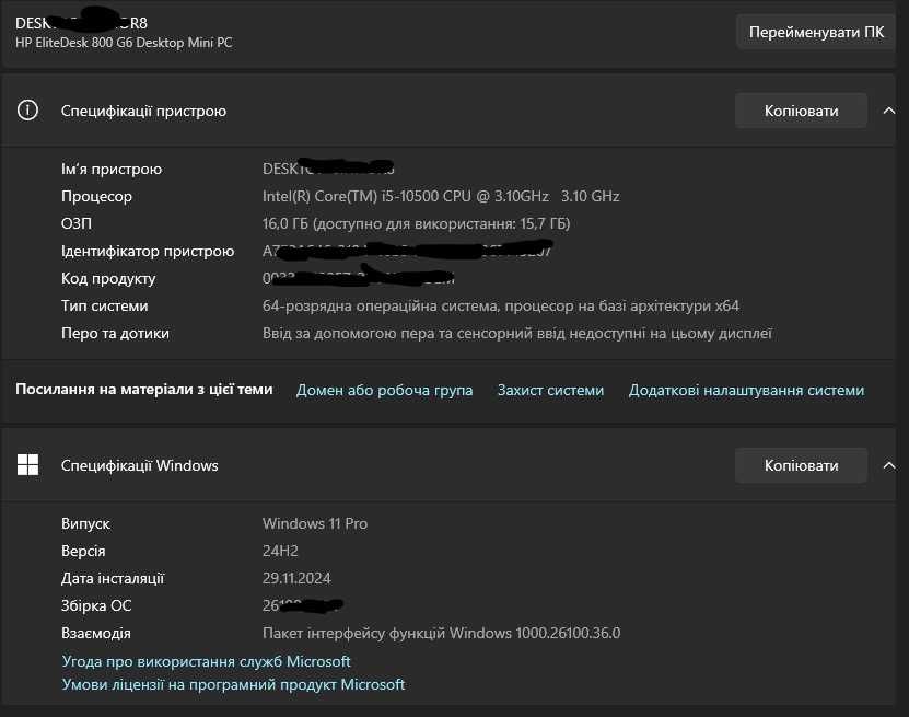 Міні ПК, міні комп'ютер HP EliteDesk 800 G6.