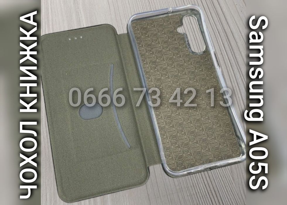 Чохол книжка на Samsung A05S шкіряний чехол книжка кожаный