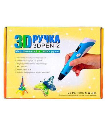 Ш Акція! 3д Ручка 3D Pen 2 + трафарети + PLA пластик! Подарунок