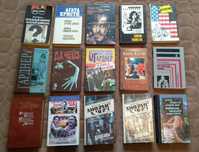 Продаю книги різні, ціни уточнюйте