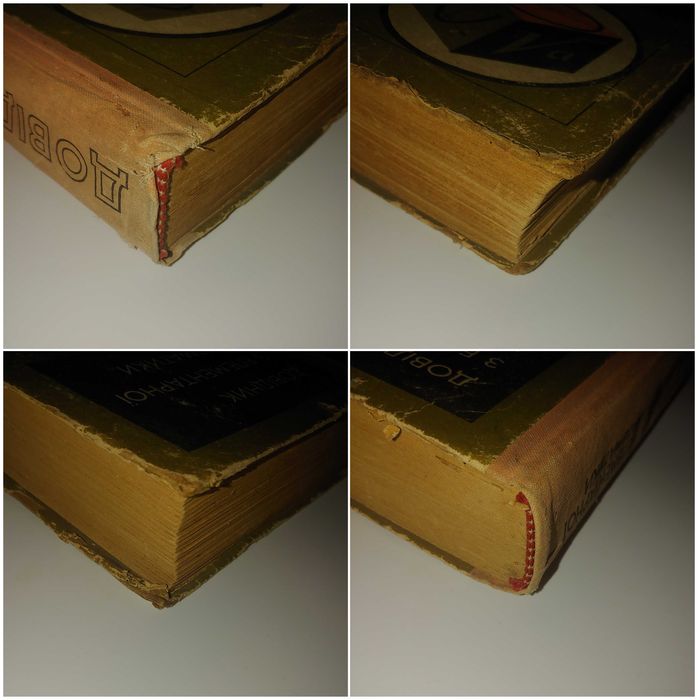 Бевз Боголюбов Фільчаков Швецов Довідник з елементарної математики