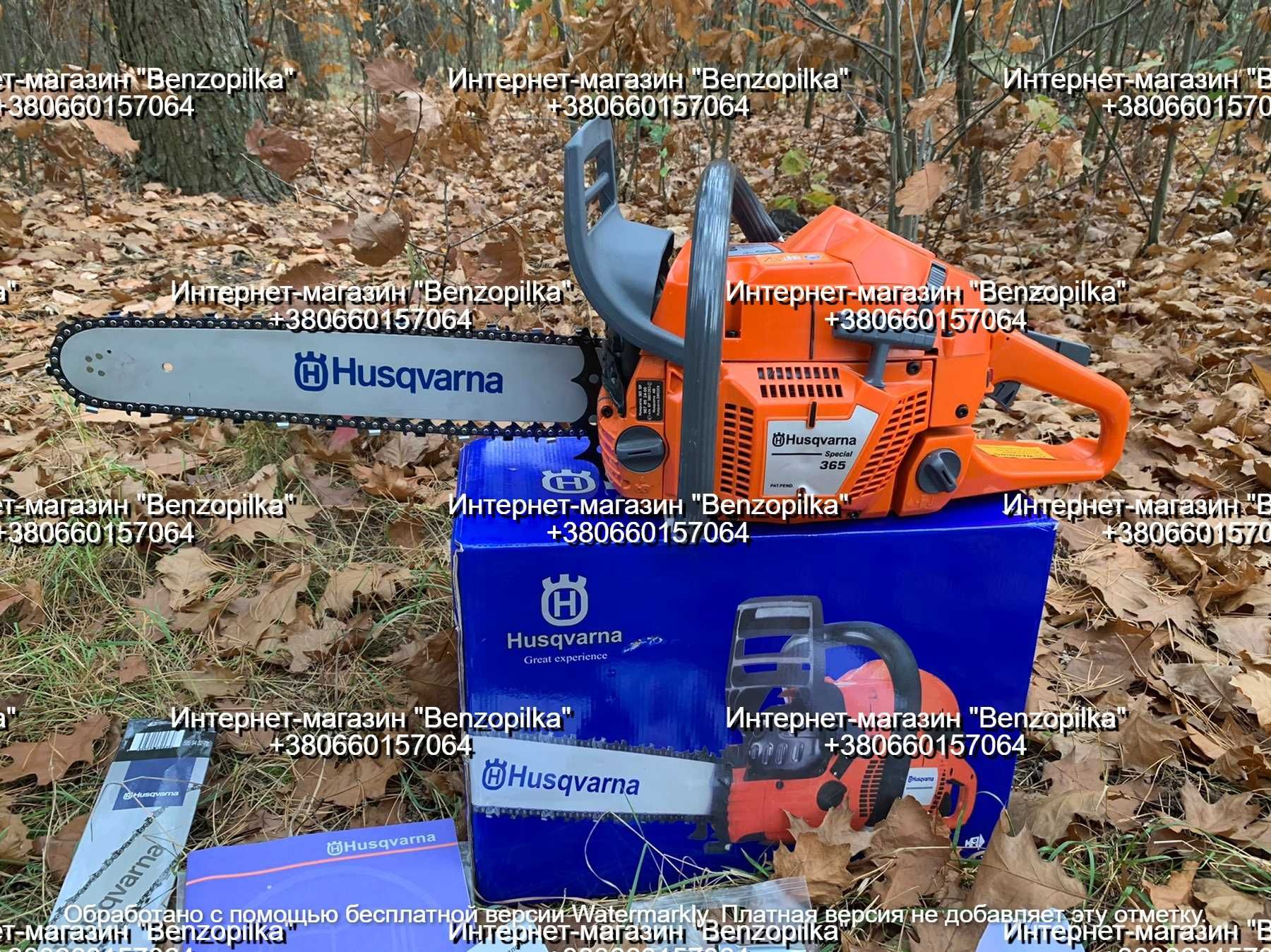 Бензопила HUSQVARNA 365 SP