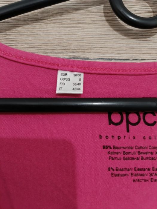 Koszula do karmienia Bonprix r. S nowa