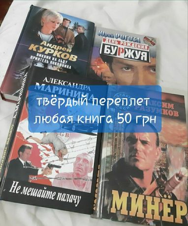 Книги разные интересные