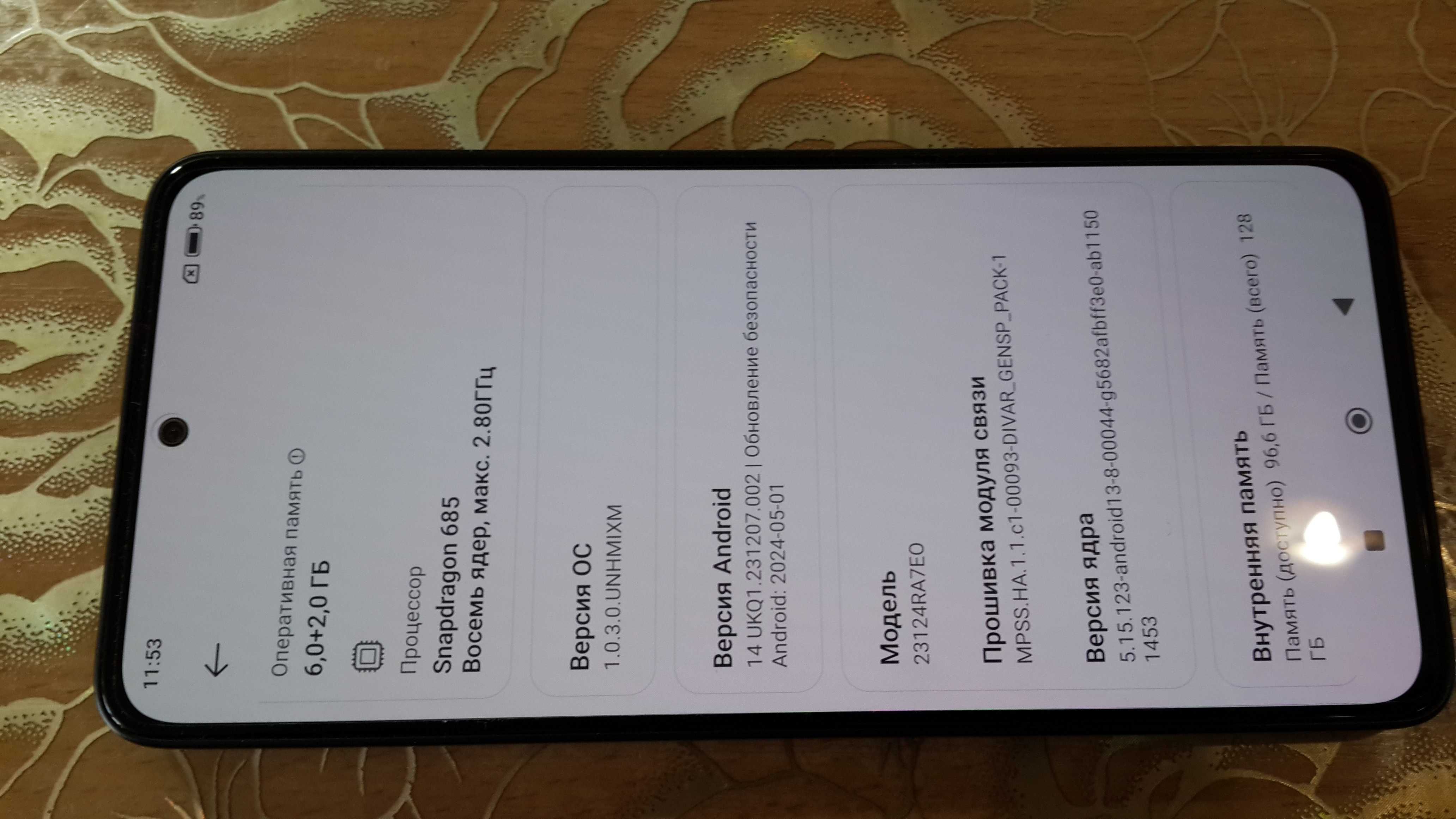 Смартфон REDMI not-13