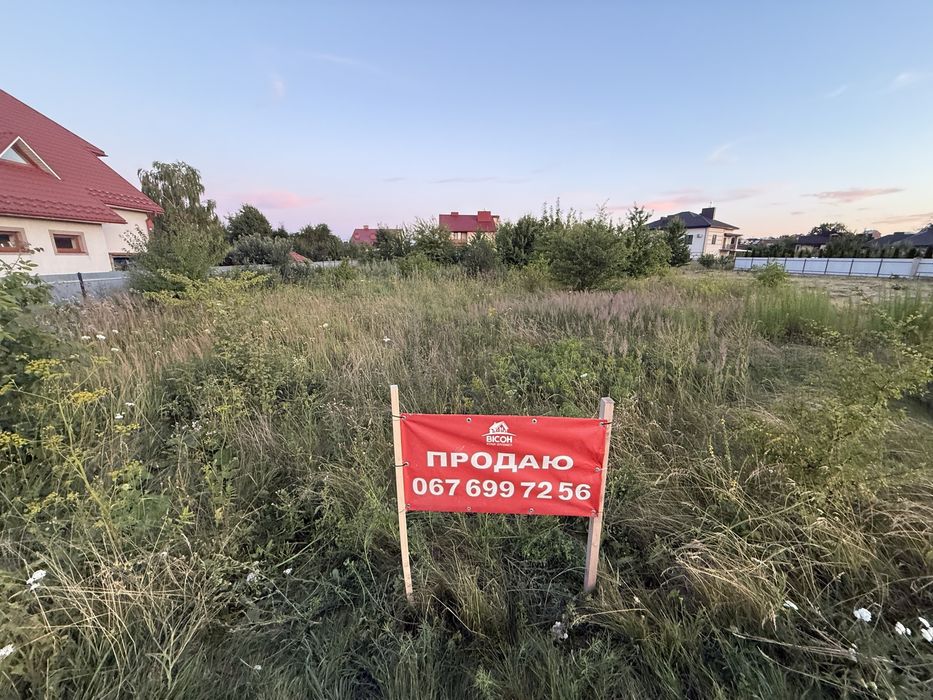 Продається 12 сотих в пригороді Тернополя.